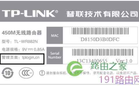 192.168.1.1登录官网