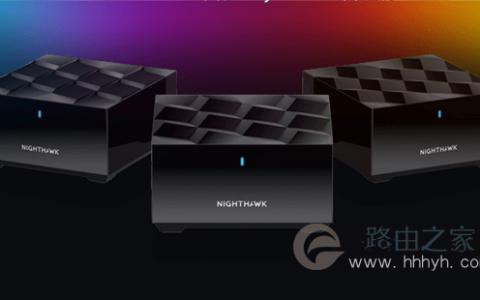 网件全新Wi-Fi 6路由器MK63 AX5400上市