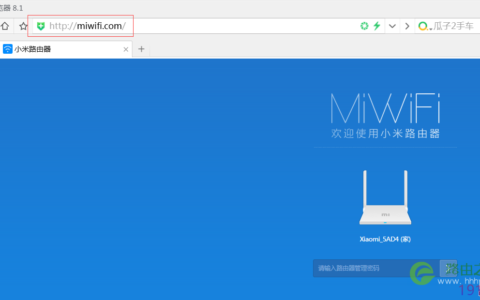 小米路由器后台默认登录地址一般是啥？