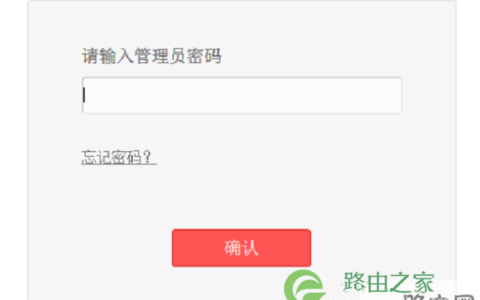 melogin.cn管理员密码忘记了怎么办？