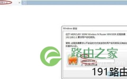 mercury路由器怎么连接宽带