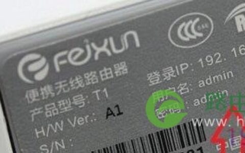 斐讯路由器默认登陆密码是什么？斐讯路由器登录密码