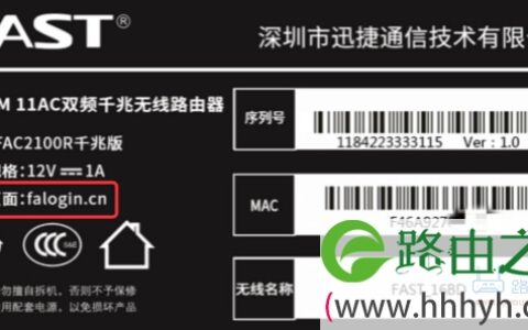 falogin登录入口 falogincn登录界面