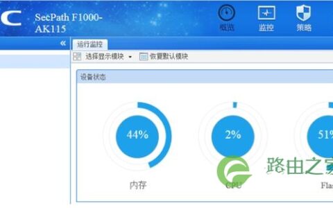 普联AC300无线控制器和AP设置步骤图解