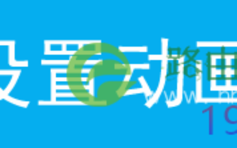 无线网卡连接默认SSID详细设置图解