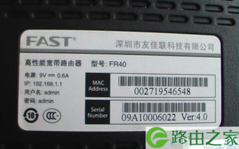 无法进入路由器设置界面 192.168.1.1无法显示网页