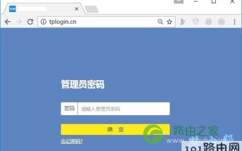 tplogin.cn登录官网