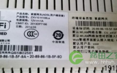 192.168.1.102无线路由器详细设置步骤