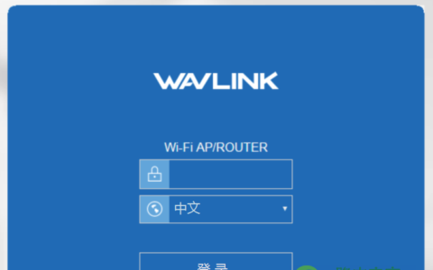 Wavlink（睿因）登录