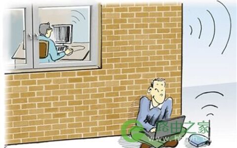 如何防止别人盗用我的 Wi-Fi(蹭网）