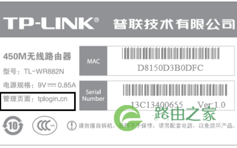 各品牌路由器管理地址大全(路由器后台）
