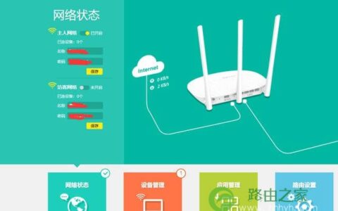 怎么阻止别人蹭网 防止别人蹭wifi的设置方法