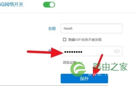 联想新路由(newifi）登录地址怎么设置