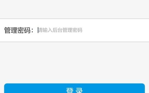 极路由+锐捷校园网使用经验