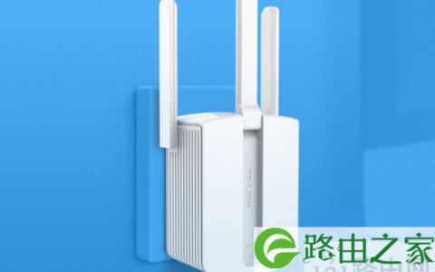 wifi信号增强器
