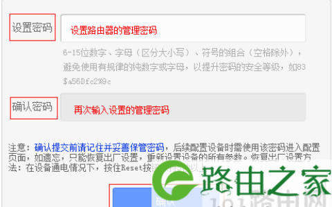 tplogin.cn初始密码是多少？