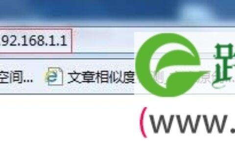 FAST/迅捷无线路由器如何设置限速(192.168.1.1)