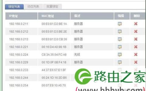如何解除网络限速