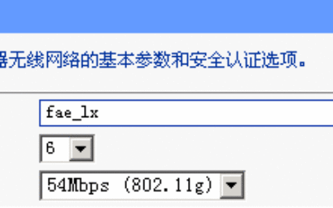 有信号却连不上?无线路由器之故障排除