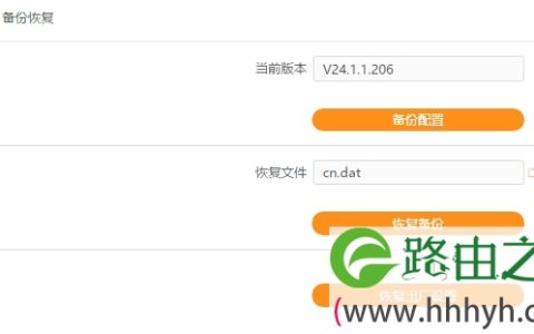 斐讯K3 官方固件Root版本