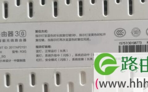 wifi密码怎么改192.168.1.1