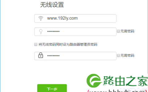 wifi密码是自己设置的