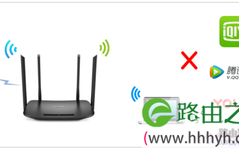 tp-link路由器如何设置网站限制（域名过滤）？