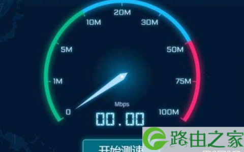 TP-Link(普联)新版路由器限制网速上网设置