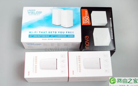 MESH路由器组网指南 各种连接方法教程