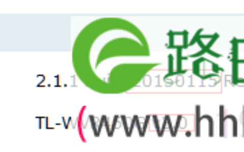 tp-link无线路由器升级步骤