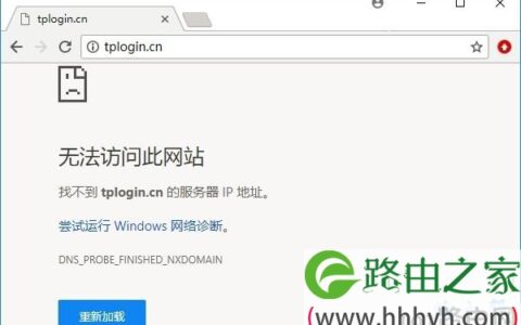 打不开路由器登陆界面