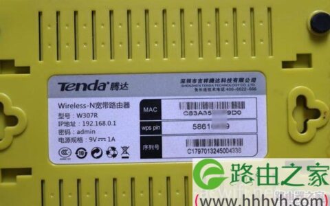 腾达无线路由器无线中继/桥接设置教程