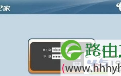 我的e家无线路由器怎么设置 三联