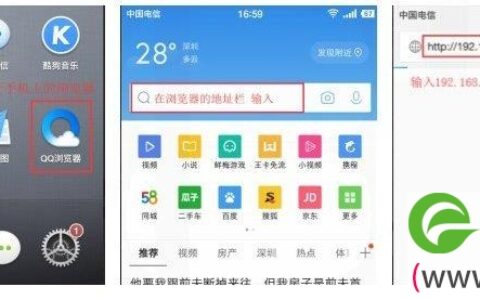 192.168.16.1登录入口操作