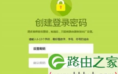 迅捷路由器设置fw325r初始密码的方法