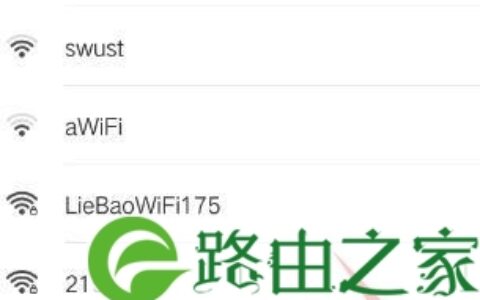 怎么设置密码万能钥匙打不开