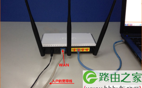 小区宽带连接无线路由器