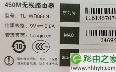 TPlink路由器登录地址和密码是多少