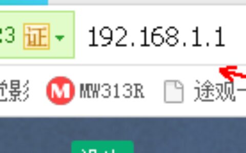如何设置水星无线路由器和乐视无线路由器桥接？