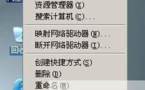 电脑显示ip地址冲突是不是被监视了