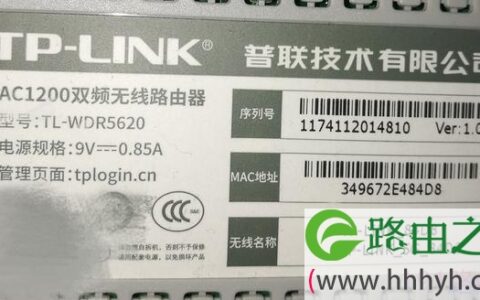 tp login.cn登陆入口进不去怎么办