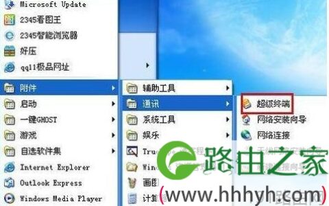 华为交换机恢复出厂设置操作方法
