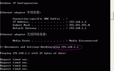 NETGEAR路由器的管理界面进不去解决方法
