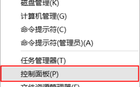 打印机提示脱机打印怎么解决