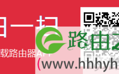 水星路由器官方APP下载二维码