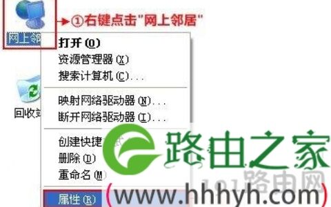 路由器如何自动获得DNS服务器和IP地址