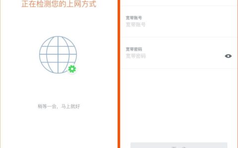 腾达别墅路由MW3设置步骤