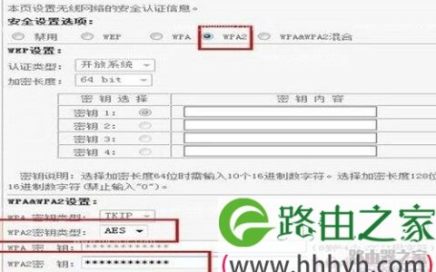 B-LINK必联教你普通家庭路由器如何防蹭网？