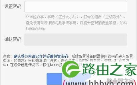 TP-LINK初始密码是什么？TP-LINK原始密码是多少？