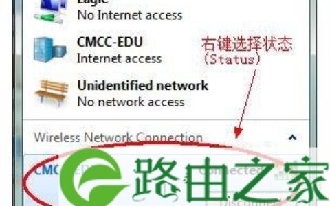 tp路由器登陆不了